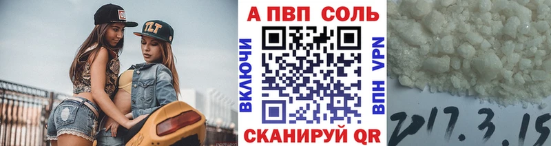 А ПВП мука  Северск 