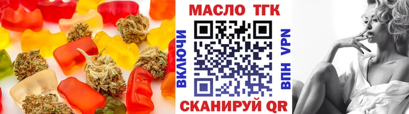 Canna-Cookies конопля  купить закладку  Северск 