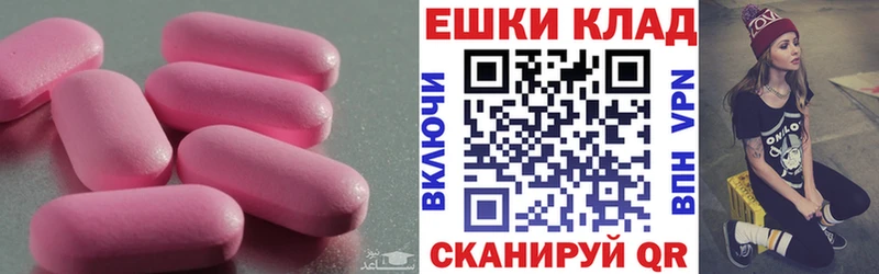 Ecstasy Philipp Plein Северск