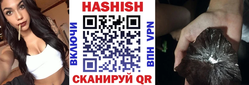 дарнет шоп  Северск  Гашиш гарик 