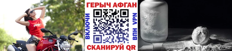 цены   Северск  Героин Heroin 