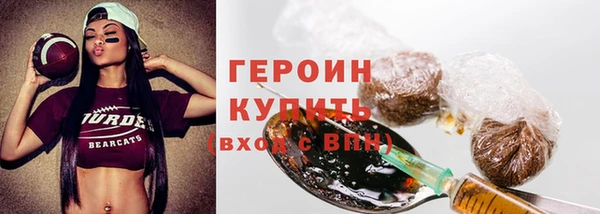 не бодяженный Кинешма