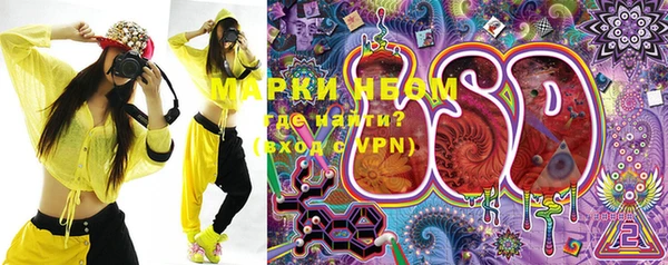 экстази Киреевск