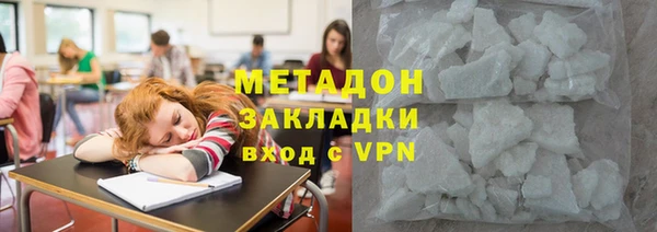 экстази Киреевск