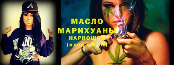 экстази Киреевск
