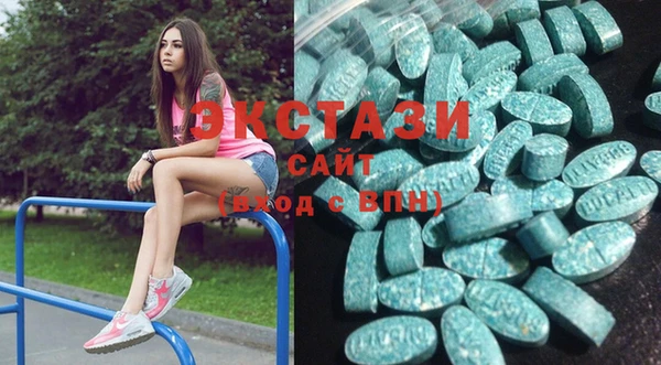 экстази Киреевск