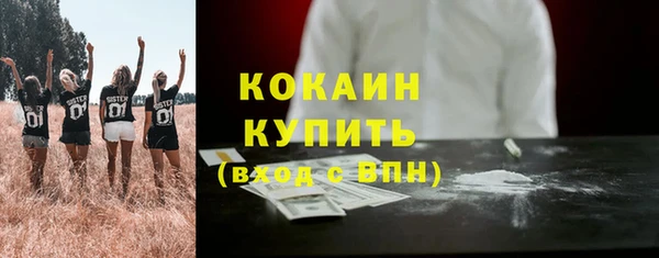 кокаин VHQ Киренск