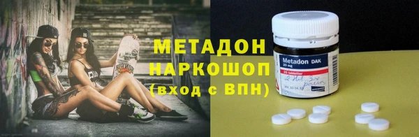 кокаин VHQ Киренск