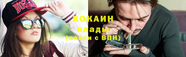 экстази Киреевск