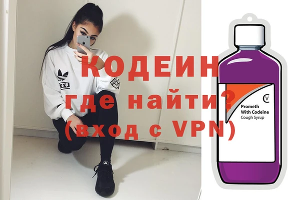не бодяженный Кинешма