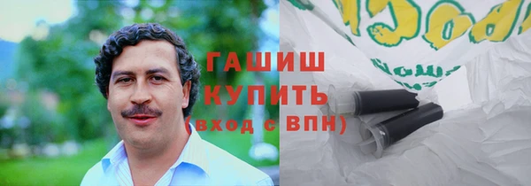 экстази Киреевск
