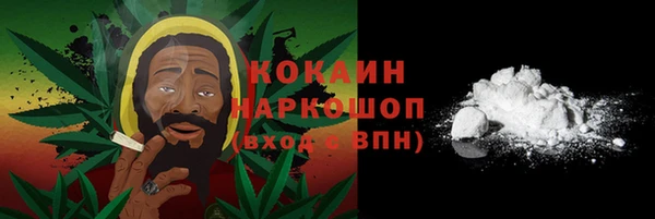 кокаин VHQ Киренск
