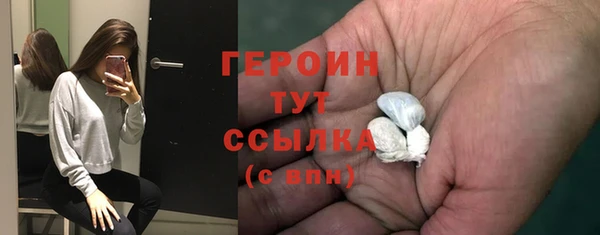 экстази Киреевск