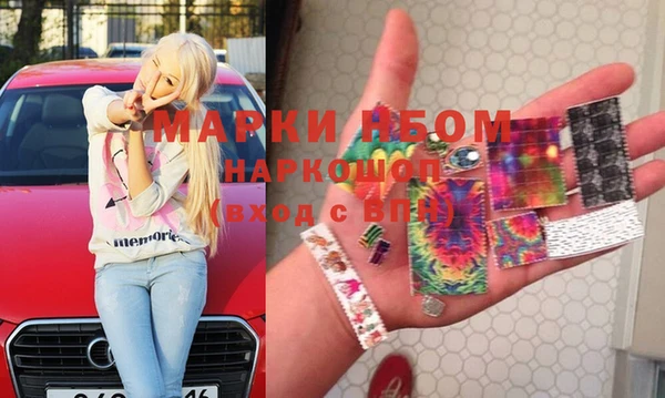 не бодяженный Кинешма