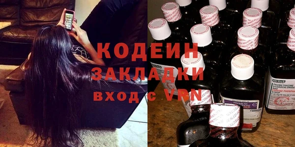 экстази Киреевск