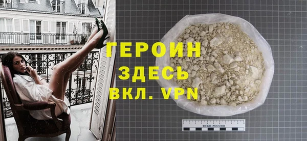 не бодяженный Кинешма