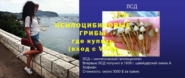 экстази Киреевск