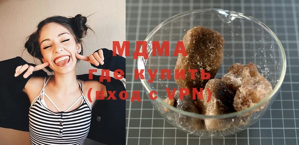 экстази Киреевск