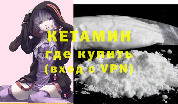не бодяженный Кинешма