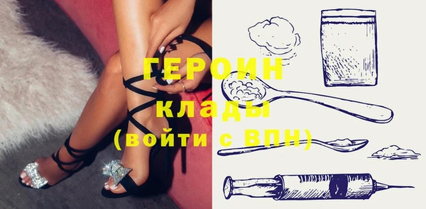 экстази Киреевск