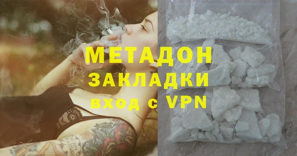 не бодяженный Кинешма