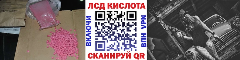 LSD-25 экстази ecstasy  где можно купить наркотик  Северск 