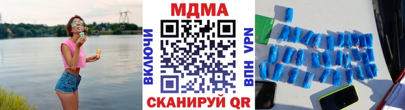 где купить наркоту  Северск  MDMA crystal 