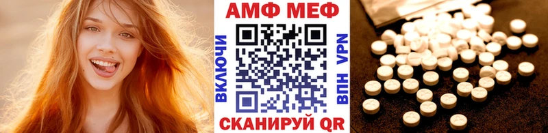 kraken ссылки  Северск  МЕТАМФЕТАМИН витя 