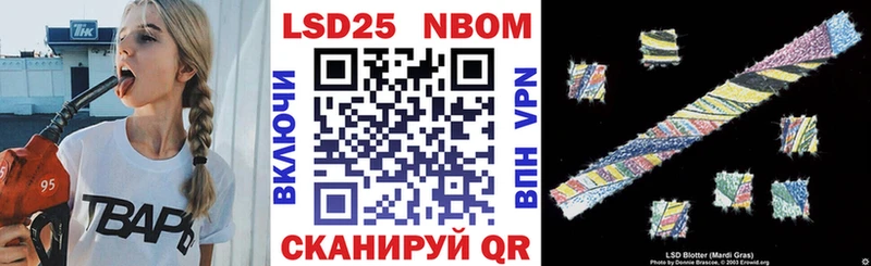 дарнет шоп  blacksprut сайт  Марки N-bome 1,5мг  Северск 