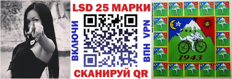 Марки N-bome 1,8мг Северск