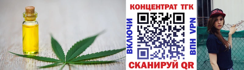 Дистиллят ТГК жижа  Северск 